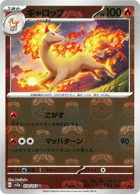 Rapidash 078/165 - Reverse Holo - Master Ball - Japonés