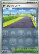 Cycling Road 165/165 - Reverse Holo - Master Ball - Japonés-Kantocards