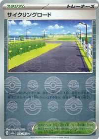 Cycling Road 165/165 - Reverse Holo - Master Ball - Japonés-Kantocards