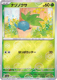 Oddish 043/165 - Reverse Holo - Japonés-Kantocards