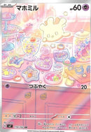 Milcery 110/102 - Japonés-Kantocards