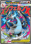 Mega Charizard X ex MEP 023