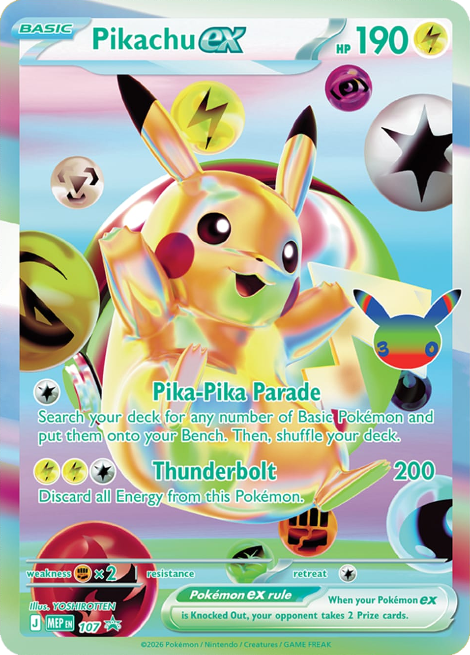 Pikachu ex MEP 107