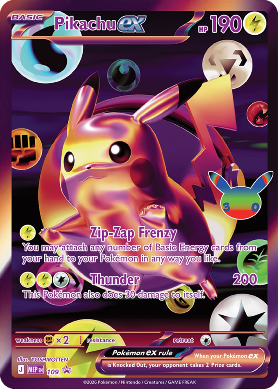 Pikachu ex MEP 109