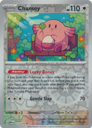 Chansey 113/165 - Rare - Reverse Holo