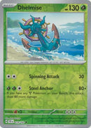 Dhelmise 019/162 - Uncommon - Reverse Holo-Kantocards