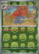 Gloom 044/165 - Reverse Holo - Master Ball - Japonés-Kantocards