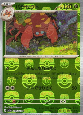 Parasect 047/165 - Reverse Holo - Master Ball - Japonés