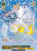 Cinderella Dds/S104-079 - Arte Alterno-Kantocards
