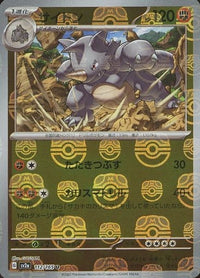 Rhydon 112/165 - Reverse Holo - Master Ball - Japonés-Kantocards