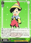 Pinocchio Dds/S104-048-Kantocards
