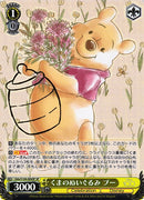 Pooh Dds/S104-004 - Arte Alterno-Kantocards