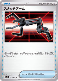 Grabber 153/165 - Japonés-Kantocards