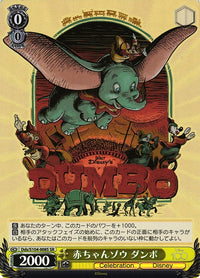 Dumbo Dds/S104-008 - Arte Alterno-Kantocards