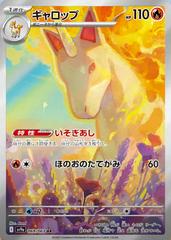 Rapidash 069/063 - (JAPONÉS)-Kantocards