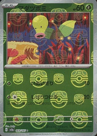 Bellsprout 069/165 - Reverse Holo - Master Ball - Japonés-Kantocards