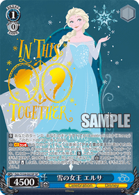 Elsa Dds/S104-083 - Arte Alterno-Kantocards