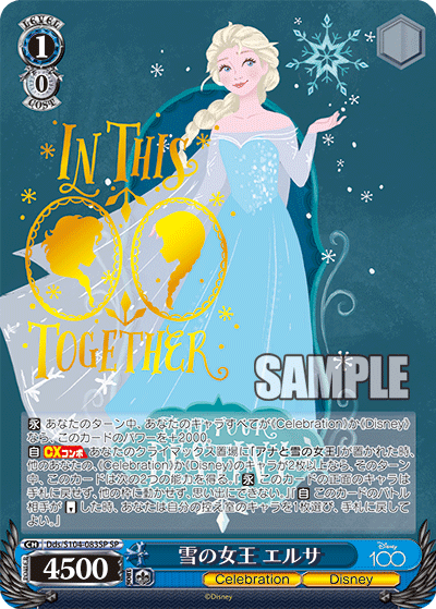 Elsa Dds/S104-083 - Arte Alterno