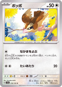 Pidgey 016/165 - Japonés-Kantocards
