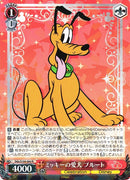Pluto Dds/S104-064-Kantocards