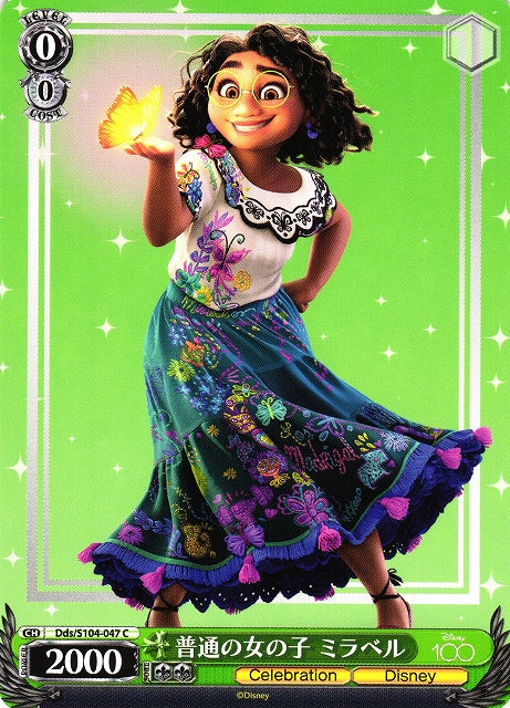 Mirabel Dds/S104-047