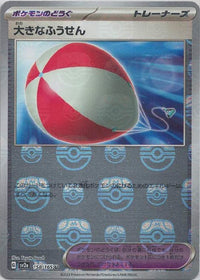 Big Air Balloon 158/165 - Reverse Holo - Master Ball - Japonés-Kantocards