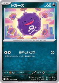 Koffing 109/165 - Japonés-Kantocards