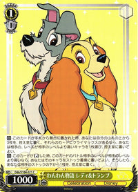 Lady & Tramp Dds/S104-021-Kantocards