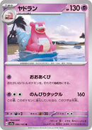 Slowbro 080/165 - Japonés-Kantocards