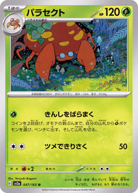 Parasect 047/165 - Japonés-Kantocards