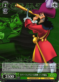 Captain Hook Dds/S104-049 - Arte Alterno-Kantocards