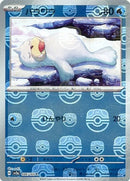 Seel 086/165 - Reverse Holo - Master Ball - Japonés-Kantocards