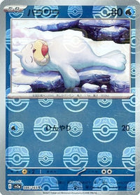 Seel 086/165 - Reverse Holo - Master Ball - Japonés-Kantocards