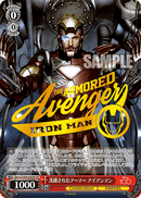 Iron Man Dmv/S104-058 - Arte Alterno-Kantocards