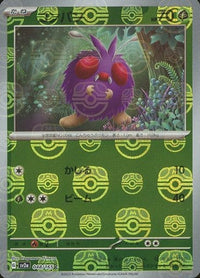 Venonat 048/165 - Reverse Holo - Master Ball - Japonés-Kantocards