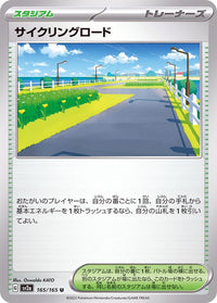 Cycling Road 165/165 - Japonés-Kantocards