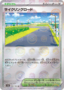 Cycling Road 165/165 - Reverse Holo - Japonés-Kantocards