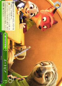 Bar CX Dds/S104-051-Kantocards