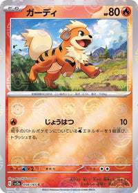 Growlithe 058/165 - Reverse Holo - Japonés-Kantocards