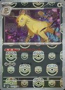 Persian 053/165 - Reverse Holo - Master Ball - Japonés-Kantocards