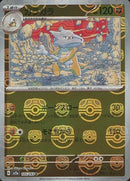 Marowak 105/165 - Reverse Holo - Master Ball - Japonés-Kantocards