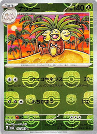 Exeggutor 103/165 - Reverse Holo - Master Ball - Japonés-Kantocards