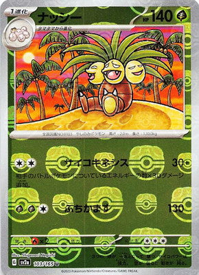 Exeggutor 103/165 - Reverse Holo - Master Ball - Japonés