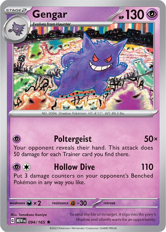 Gengar  094/165 - Rare - Holo - Español