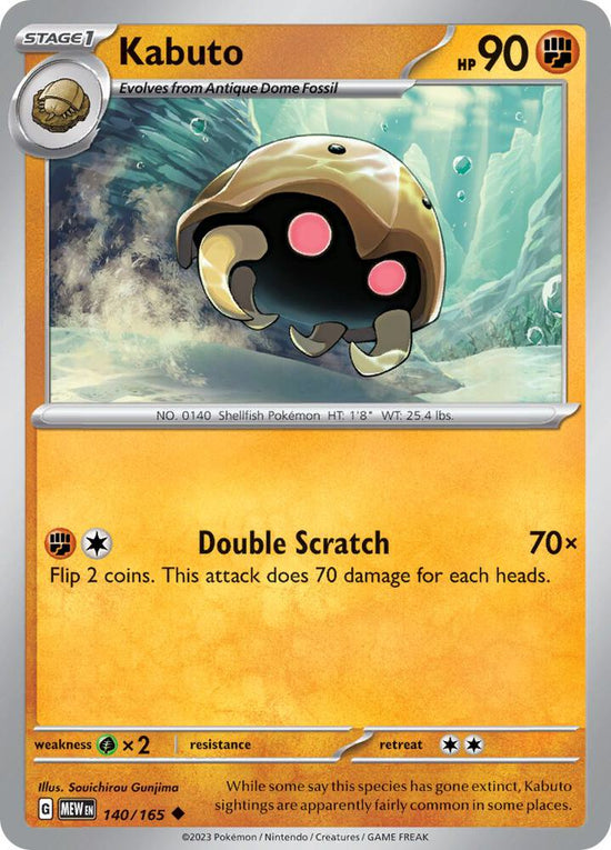 Kabuto  140/165 - Uncommon - Reverse Holo - Español