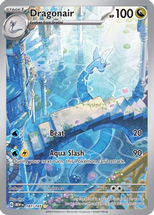 Dragonair 181/165 - Illustration Rare