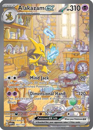 Alakazam ex - 201/165 - Special Illustration Rare (ESPAÑOL)