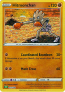 Hitmonchan 012/034 - Cosmos Holo