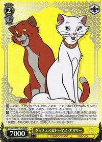 Duchess & Thomas O'Malley Dds/S104-013 - Arte Alterno-Kantocards