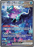 Walking Wake ex 205/162 - Special Illustration Rare-Kantocards